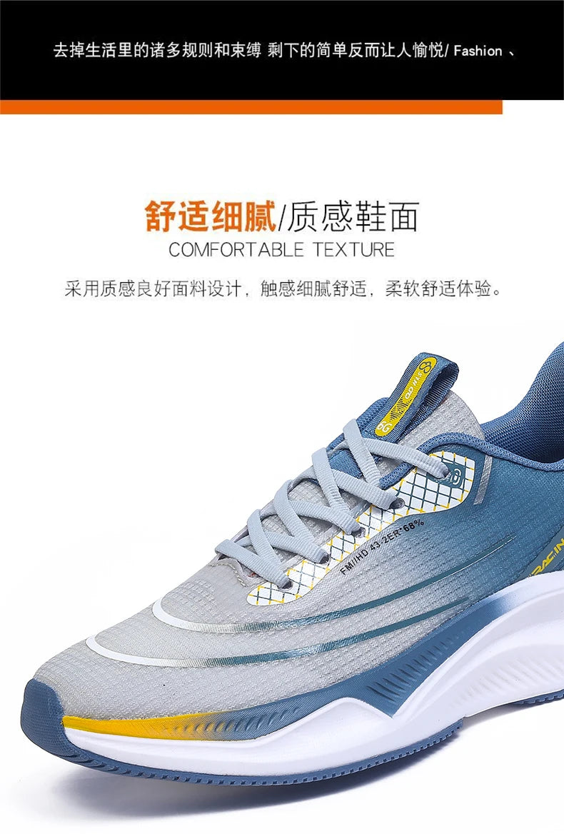 Big Size 48 Marathon Air Cushion Shoes Men Casual Sneakers Running Shoes Lightweight Comfortable Trainers Sneakers Male Footwear